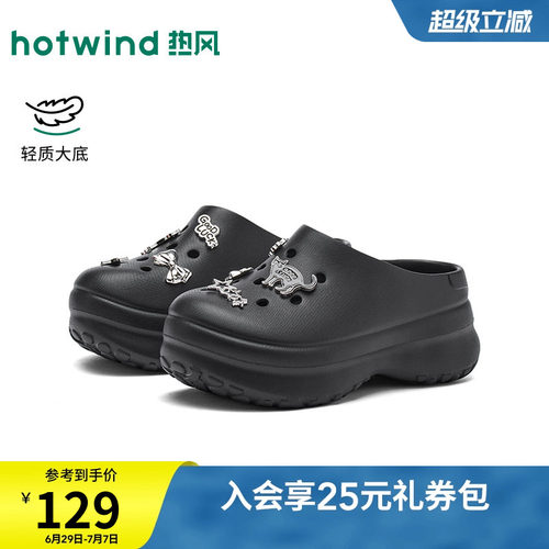 2026年夏季新款女士时尚洞洞鞋