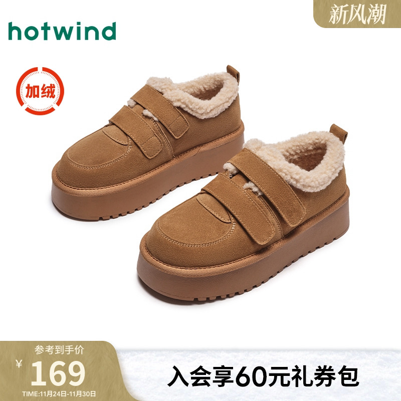 热风加绒勃肯雪地靴魔术贴棉鞋