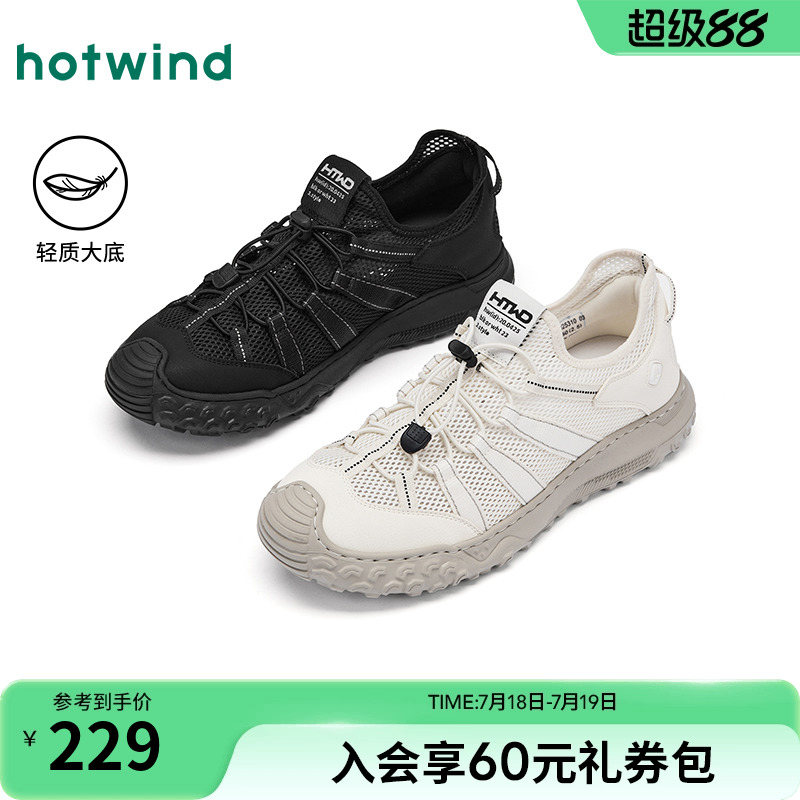 2025年春季新款男士时尚休闲鞋