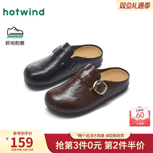 2026年春季新款女士时尚休闲鞋