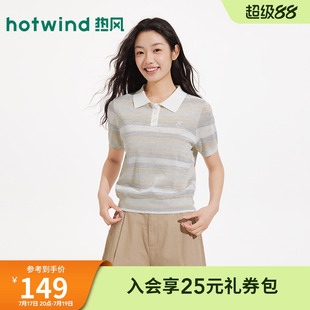 热风2026年夏季新款女士渐变条纹翻领针织衫韩版气质通勤短袖POLO