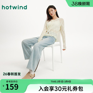 热风女士牛仔裤2026年春季新款休闲弯刀牛仔裤宽松廓形时尚长裤