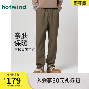 宽松束脚直筒松紧腰抓绒休闲卫裤 热风男士 新款 2025年冬季 加绒卫裤