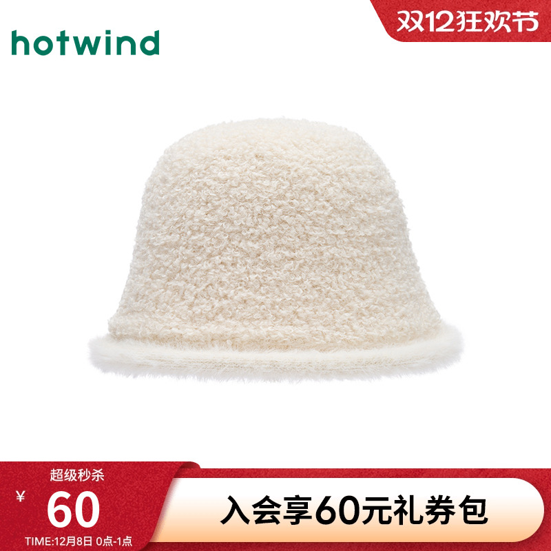 2025年冬季新款女士卷边毛绒盆帽