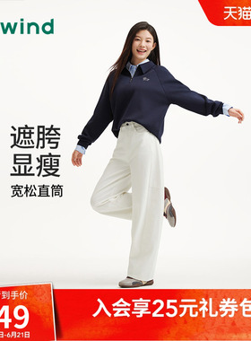 热风女士牛仔裤白色长裤2026年春季新款宽松廓形牛仔裤直筒长裤