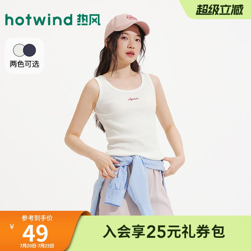 2026年夏季新款女士休闲字母背心