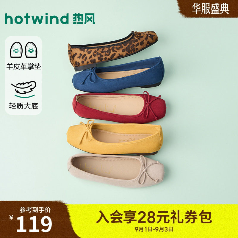 2026年夏季新款女士时尚浅口单鞋图片
