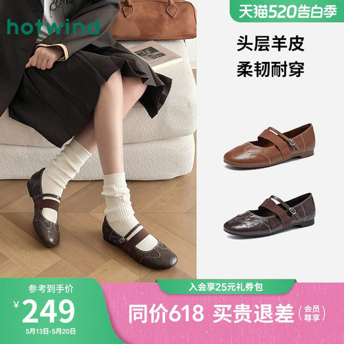 2026年夏季新款女士时尚玛丽珍鞋