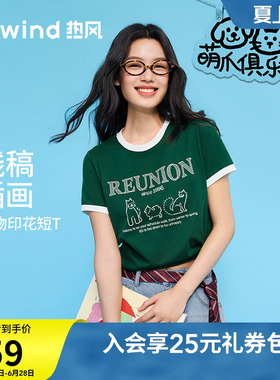 热风2026年夏季新款女士小猫图案短袖T恤绿色简约印花套头短袖棉t