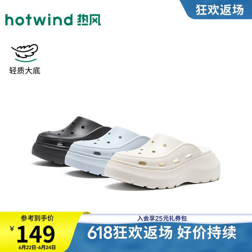 2026年夏季新款女士时尚洞洞鞋