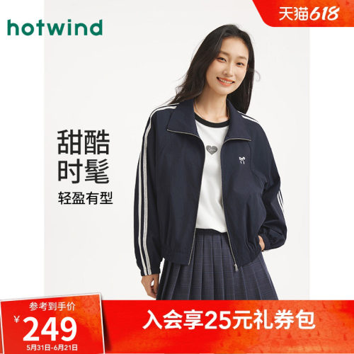 热风2026年春季新款女士立领外套