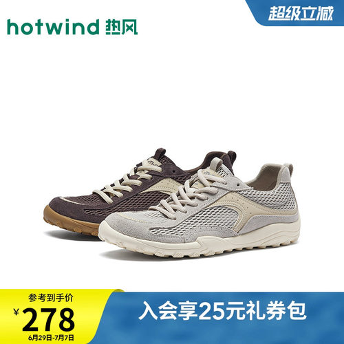 26年春季新款男士时尚休闲鞋