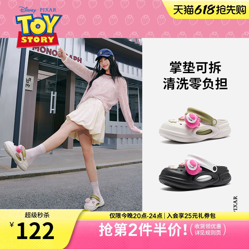 【迪士尼系列】热风洞洞鞋女2026年夏季新款休闲凉拖鞋H69W2