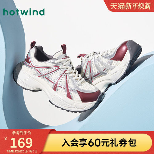 热风2024年新款女士时尚休闲鞋