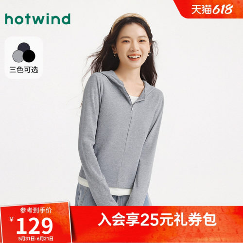 2026年春新款女士戴帽长袖T恤