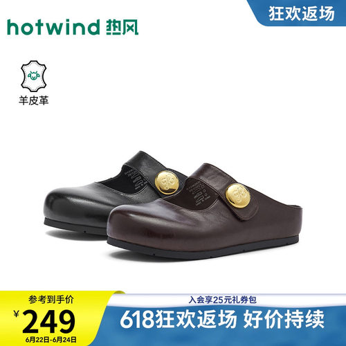 26年秋季新款女士时尚勃肯鞋
