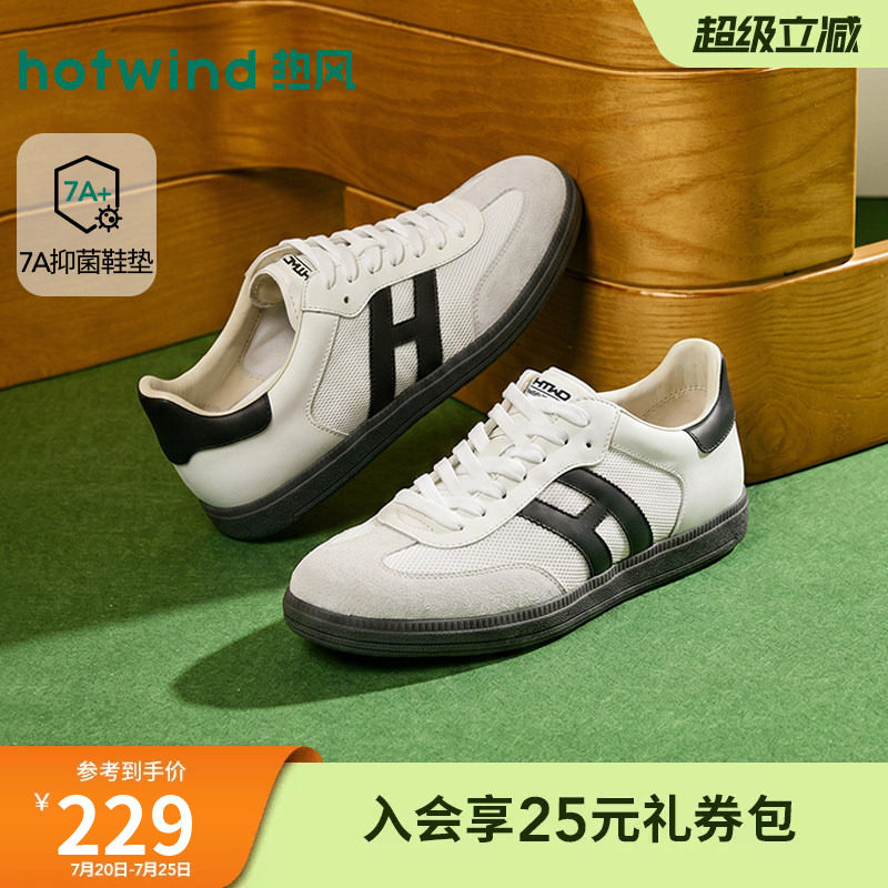 热风男鞋2026年秋季新款时尚休闲鞋板鞋户外透气慢跑鞋H14M26303