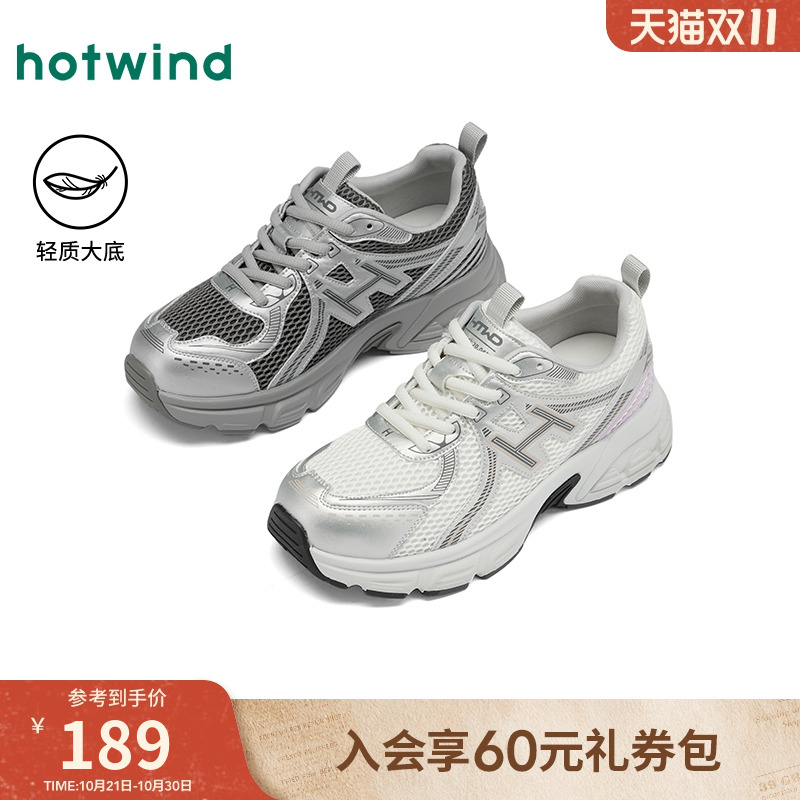 热风2025年新款女士时尚休闲鞋