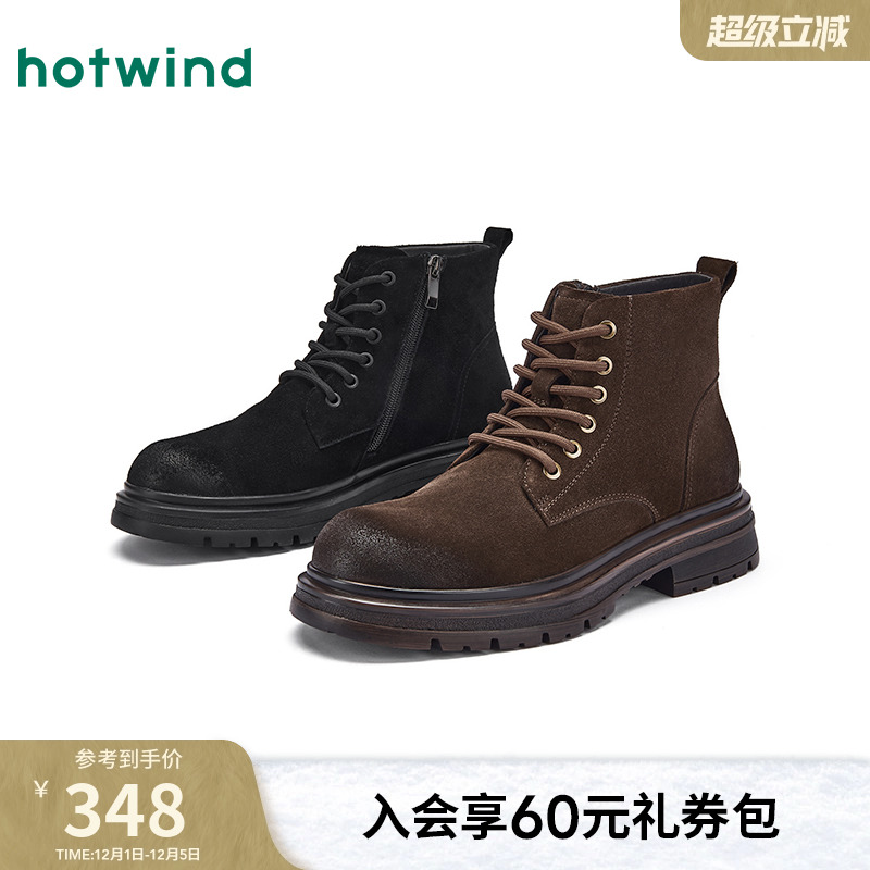 2025年冬季新款男士时尚休闲靴