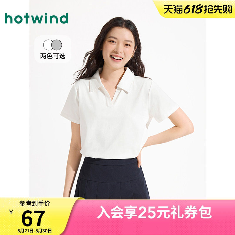 热风女士polo衫2026年夏季新款女士基础白色短袖上衣V领百搭