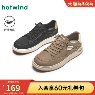 2025年秋季 百搭户外厚底板鞋 新款 休闲鞋 子H45M25103 男士 热风男鞋