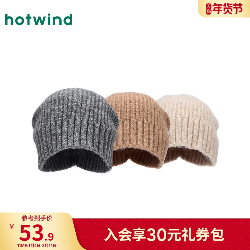 热风女士帽子2025年冬季新款堆堆毛线帽保暖韩系显脸小帽子