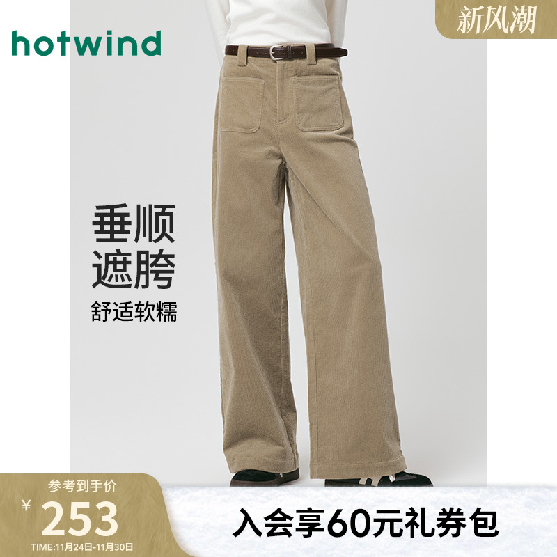 热风2025年冬季女士灯芯绒长裤