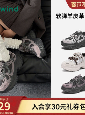 热风厚底老爹鞋女款2025年冬季新款运动休闲鞋增高女鞋H42W25117