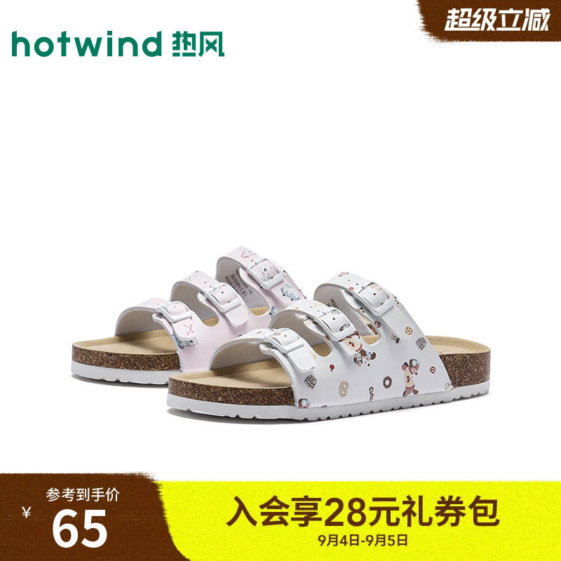 2026年夏季新款女士时尚一字拖图片
