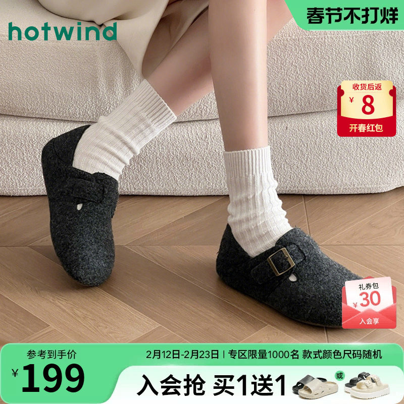 热风复古勃肯鞋女鞋26年春季新款休闲鞋子通勤平底单鞋H15W26116