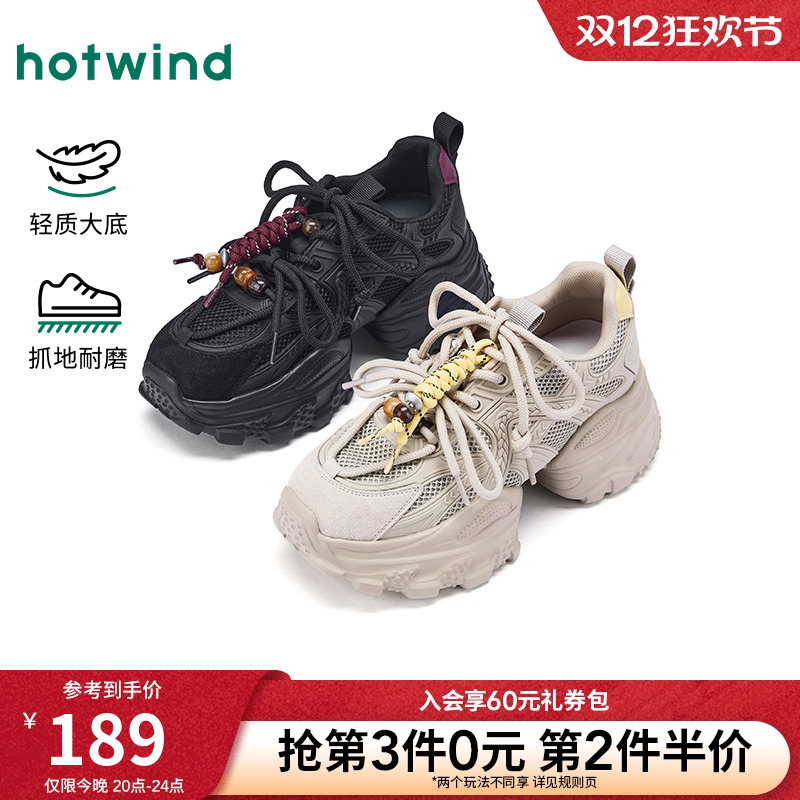 2026年春季新款女士时尚休闲鞋