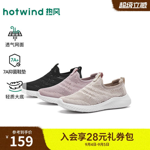 26年秋季新款女士时尚健步鞋