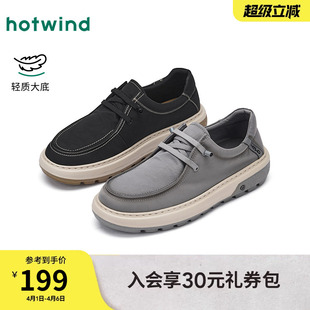 厚底黑色休闲鞋 热风男鞋 H45M26103 百搭布鞋 男士 2026年春季 新款
