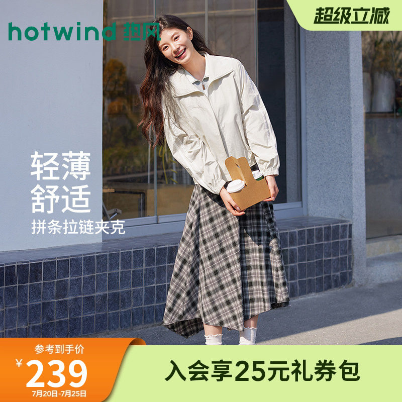 热风女士夹克外套立领拉链2026年夏季新款轻薄拼条户外运动风夹克