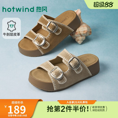 2026年夏季新款女士时尚一字拖
