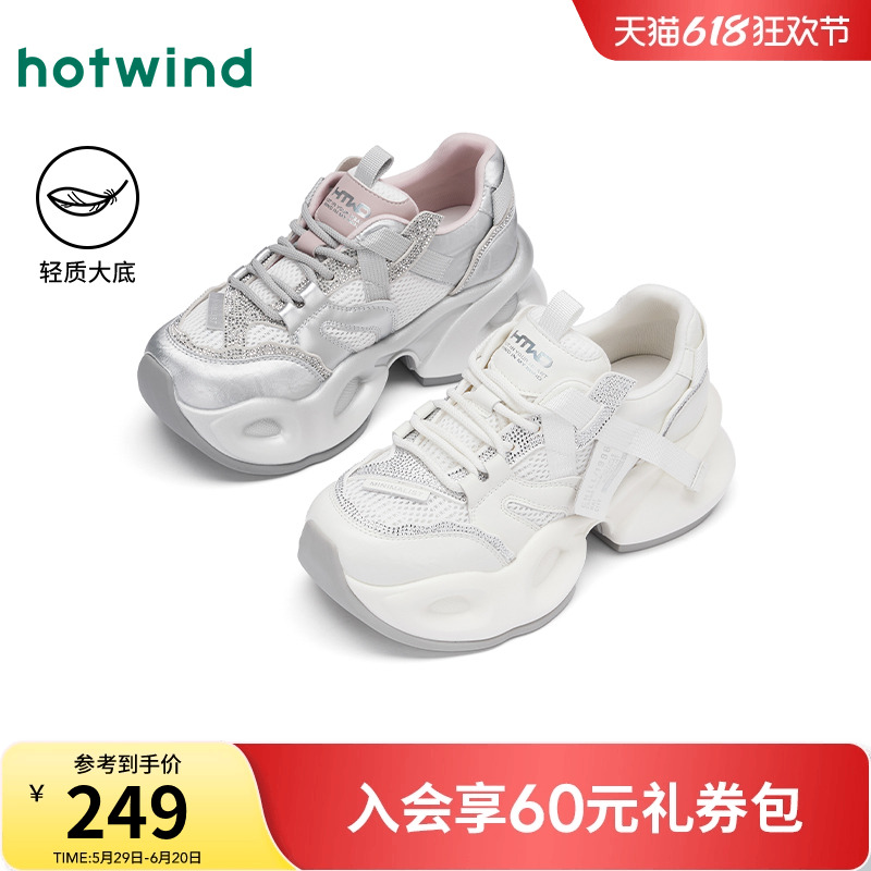 热风厚底老爹鞋女款2025年春季新款增高运动休闲鞋户外百搭跑步鞋
