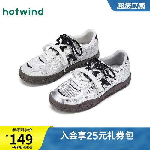 26年夏季新款女士时尚休闲鞋
