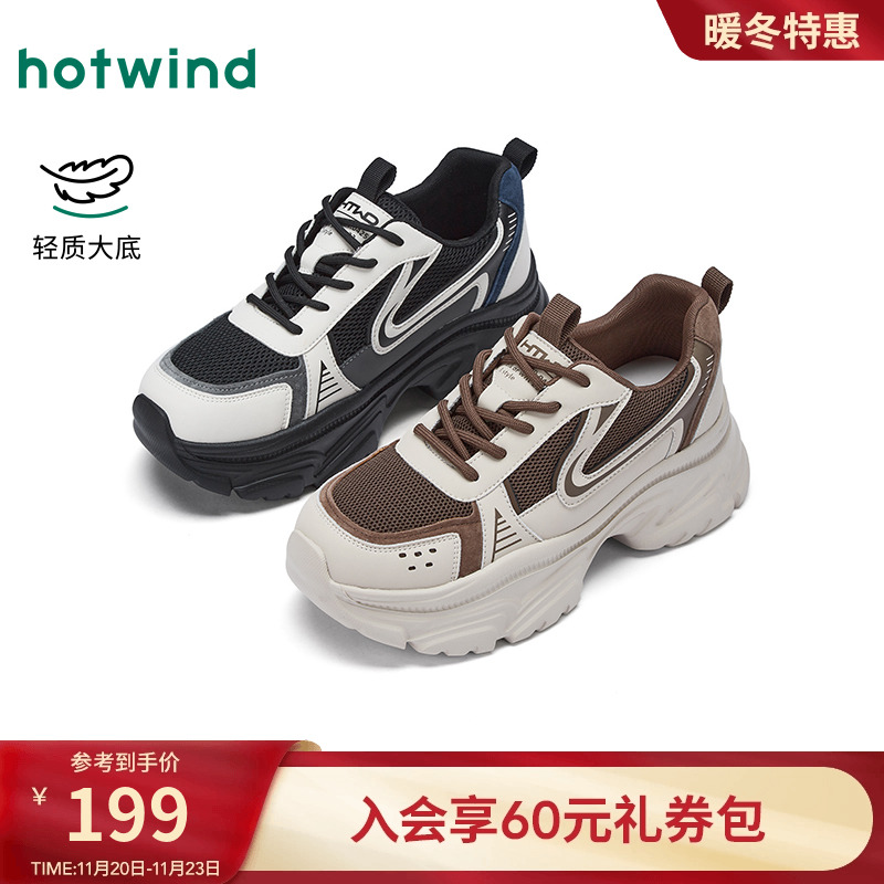 2025年秋季新款女士时尚休闲鞋