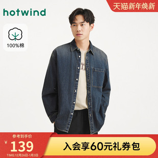 新款 热风男士 2025年秋季 衬衫 大口袋复古轻薄外套情侣上衣 牛仔长袖