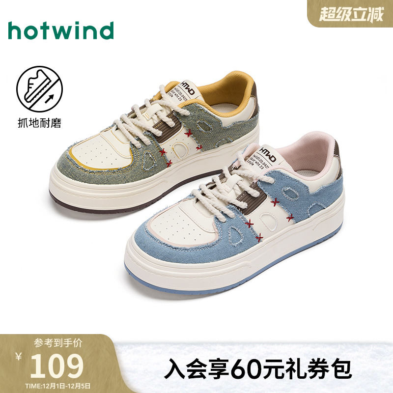 热风25年秋季新款女士时尚休闲鞋
