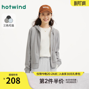 慵懒风舒适开衫 新款 卫衣 卫衣轻薄外套上衣2026年春季 热风女士开衫