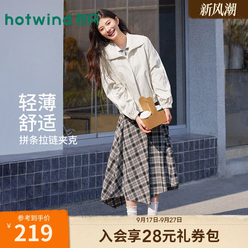 26年夏季新款女士轻薄拼条夹克图片