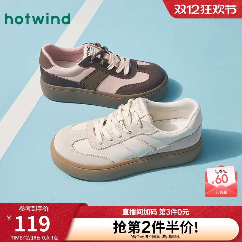 热风厚底德训鞋女款2025年冬季新款经典百搭系带女鞋撞色时尚板鞋