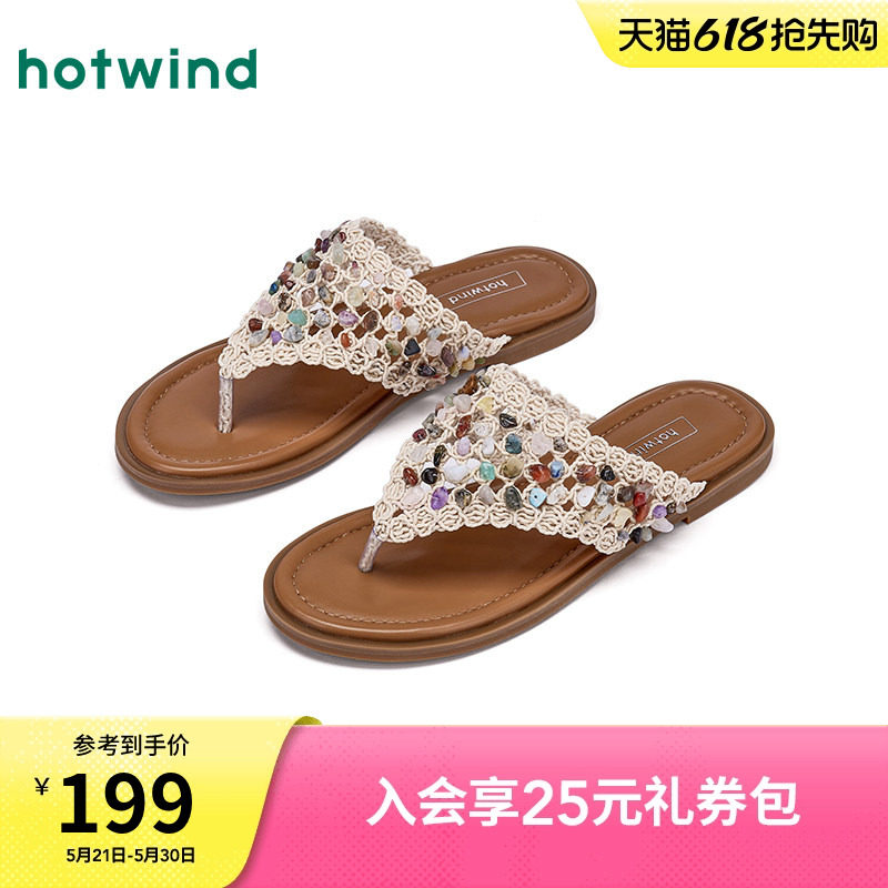 热风编织人字拖女2026年夏季新款时尚度假拖鞋甜美波西米亚夹脚拖