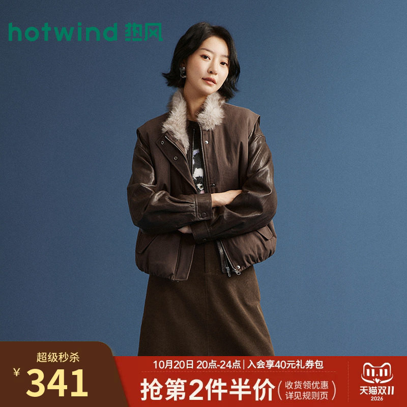 热风女士马甲背心2026年冬季新款时尚毛毛领拼接厚背心外穿背心