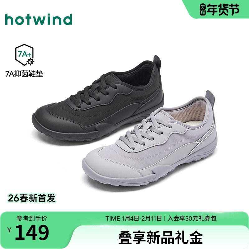 热风户外休闲鞋女款2026年春季新款百搭黑色低帮鞋软底运动女鞋子,女鞋,时尚休闲鞋,淘宝优惠券,粉丝福利购,淘宝优惠卷