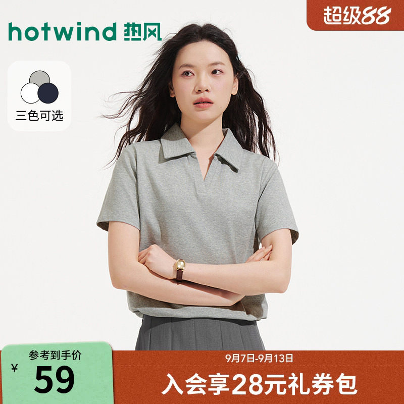 热风女士V领POLO衫短袖T恤上衣2026年夏季新款灰色基础POLO短T恤