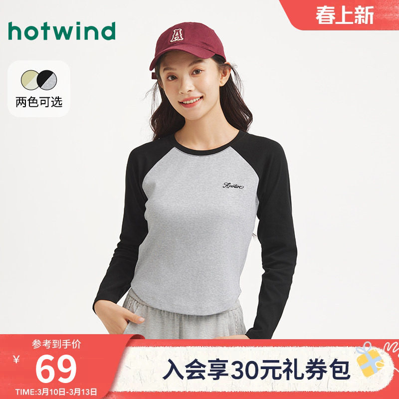 热风女士长袖T恤上衣2026年春季新款刺绣插肩长袖T小个子打底衫