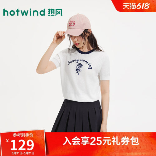 热风26年夏季新款女士图案针织衫