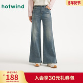 宽松喇叭裤 2025年秋季 新款 热风满天星牛仔裤 亮钻潮流阔腿直筒长裤